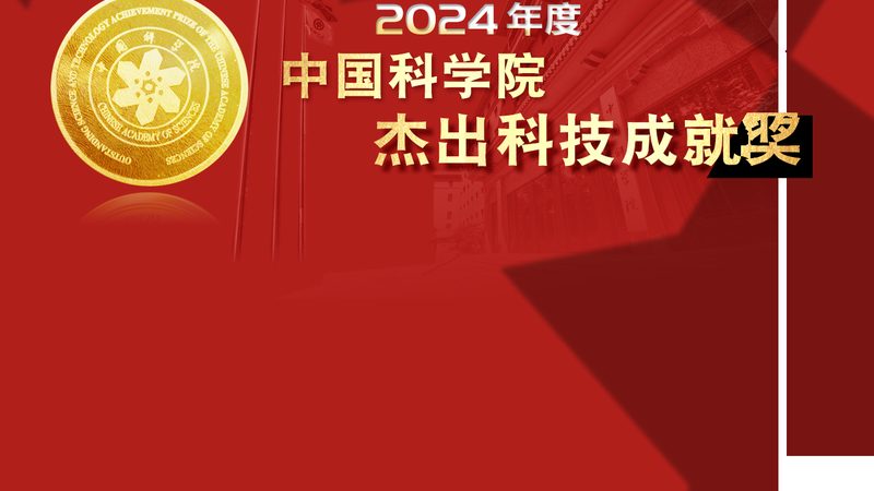 科技成果转化评估规范文件：评估标准与实施路径