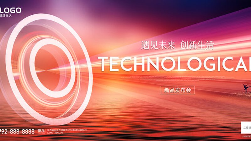 科技服务合同：法律风险防范的五大关键点